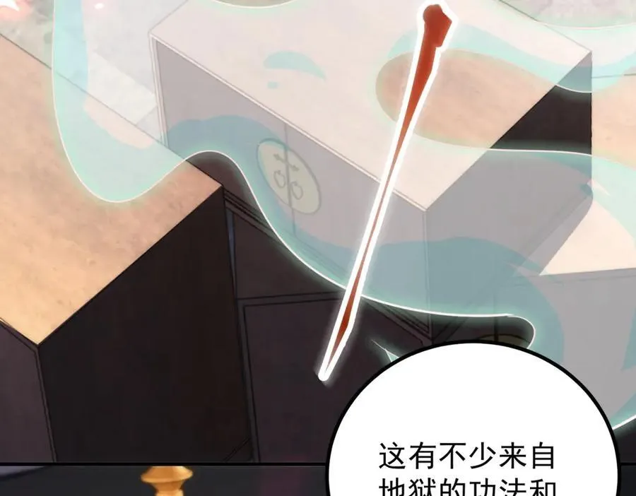 第288话 嘟嘟50