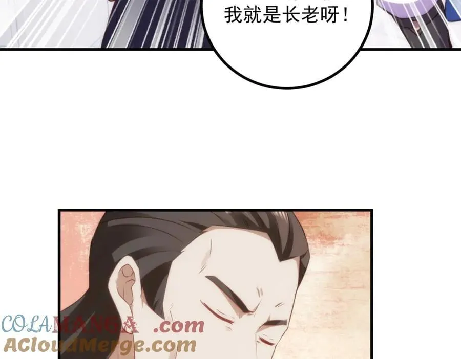 第289话 门牌51