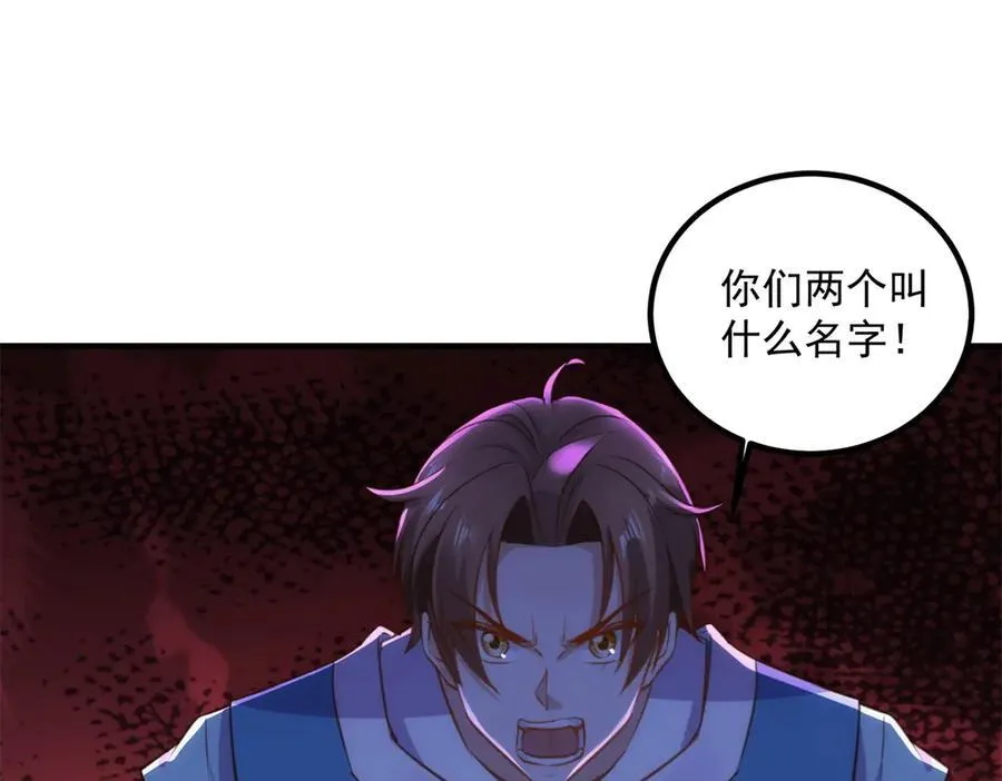 第289话 门牌31