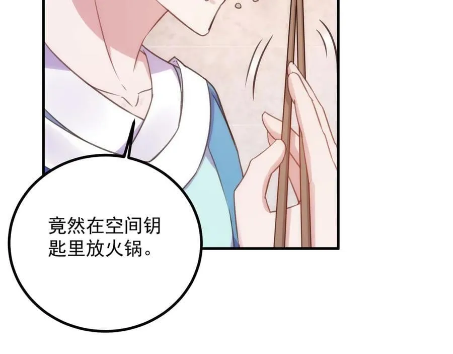 第290话 掌门20