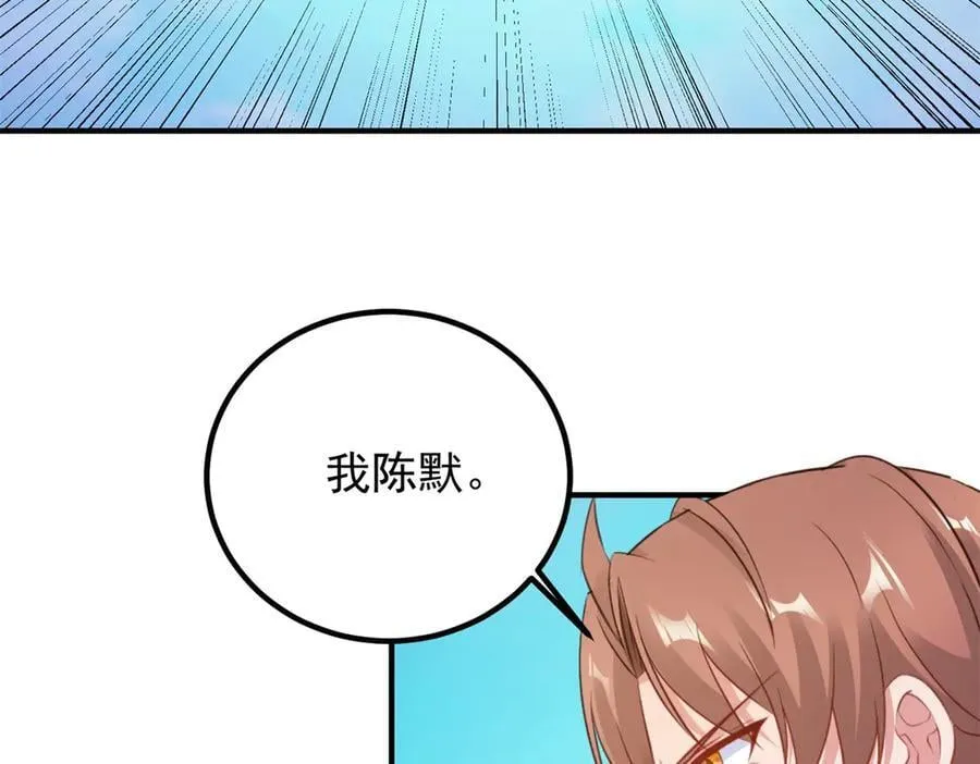 第288话 嘟嘟10