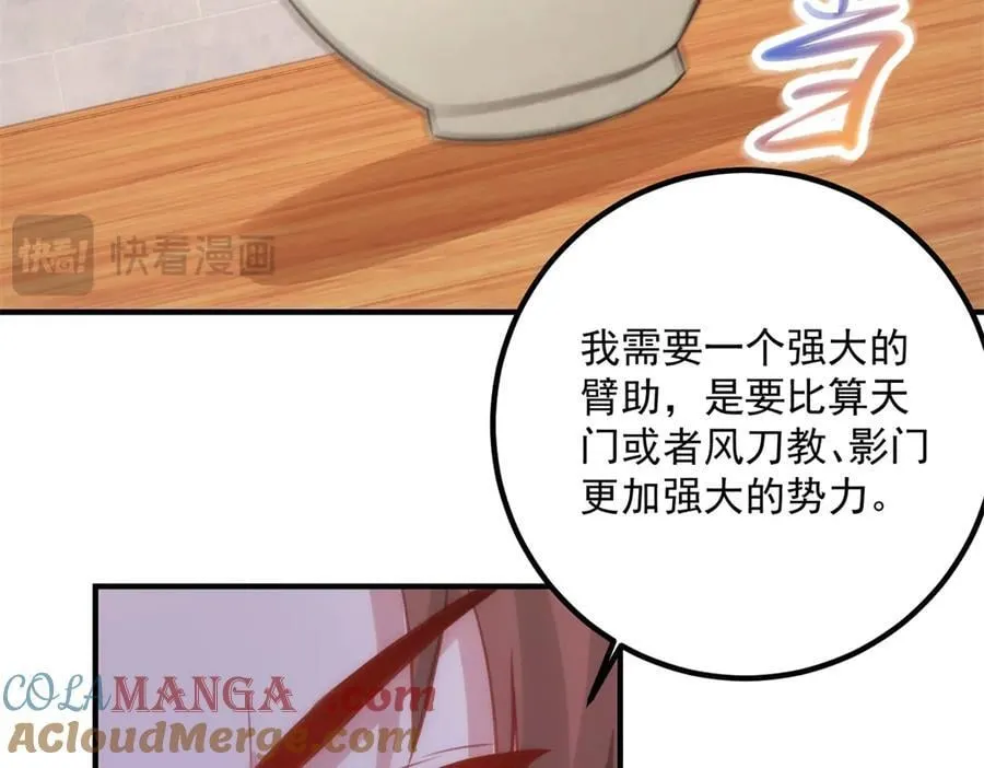 第290话 掌门45