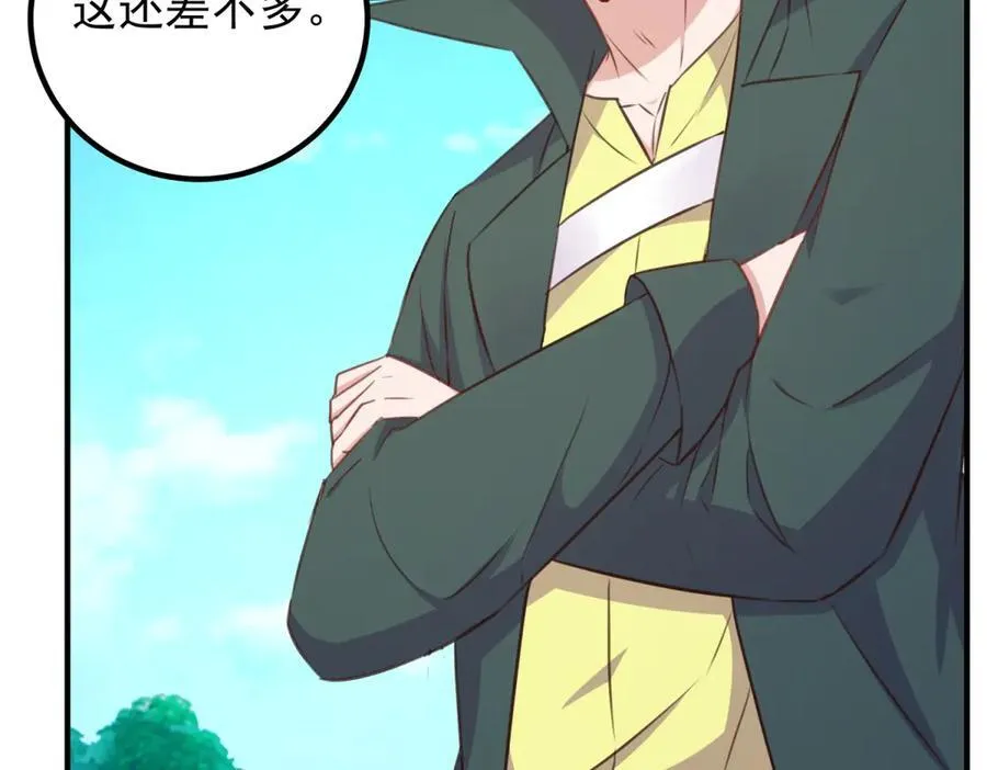 第288话 嘟嘟34