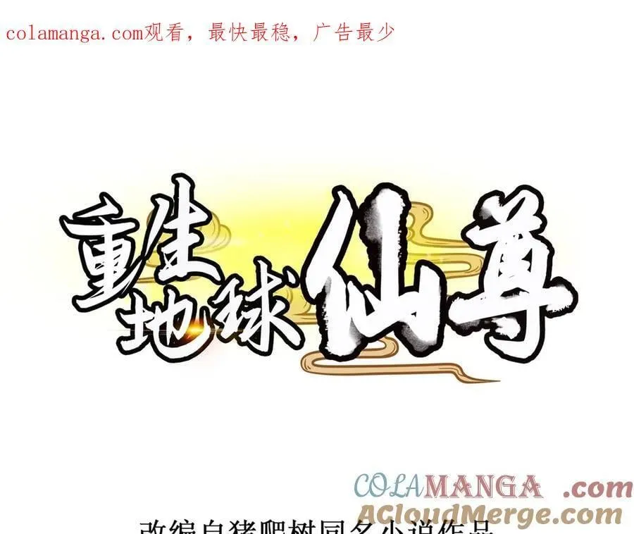 第290话 掌门0
