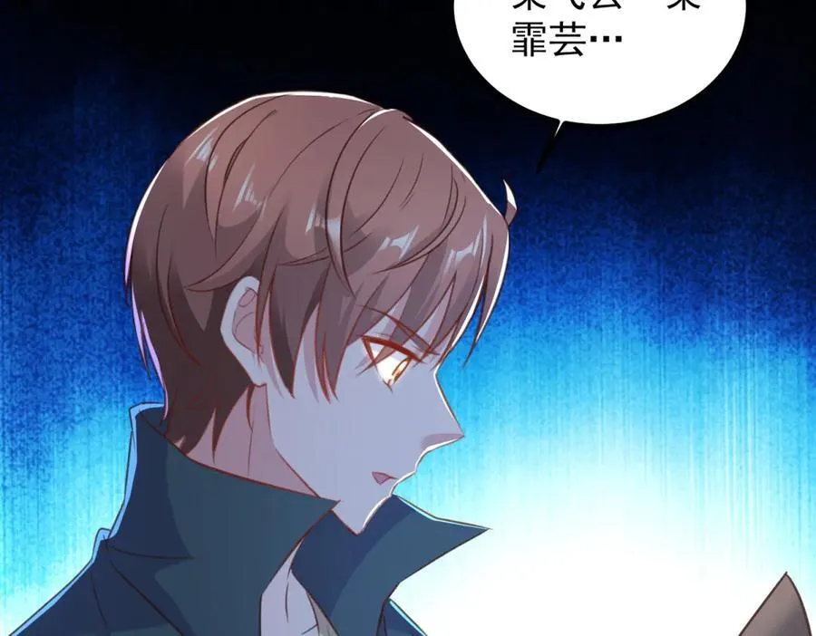 第288话 嘟嘟70
