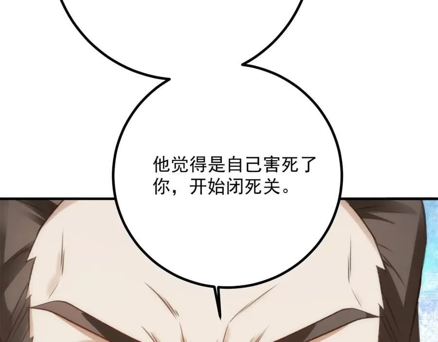 第290话 掌门26
