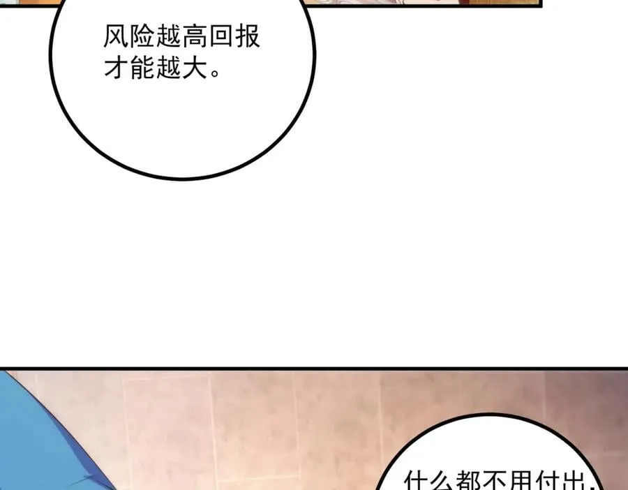 第290话 掌门68