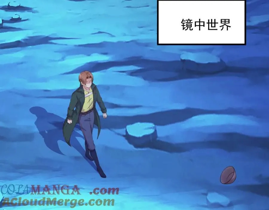 第288话 嘟嘟60