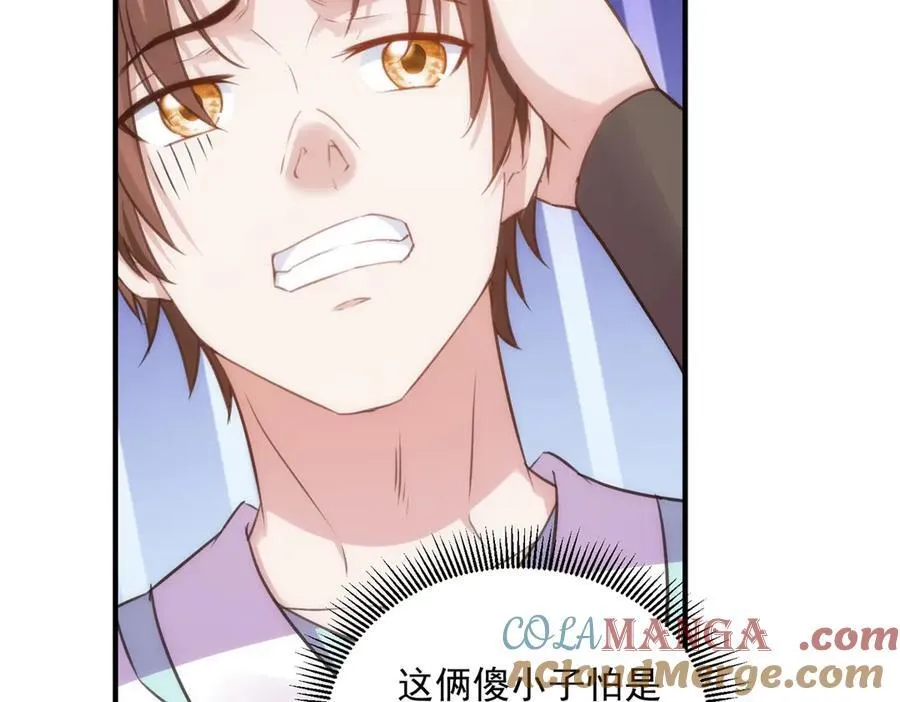 第289话 门牌36