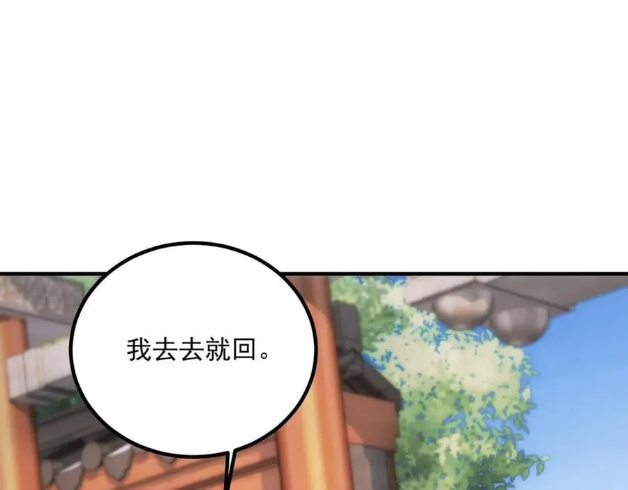 第289话 门牌65