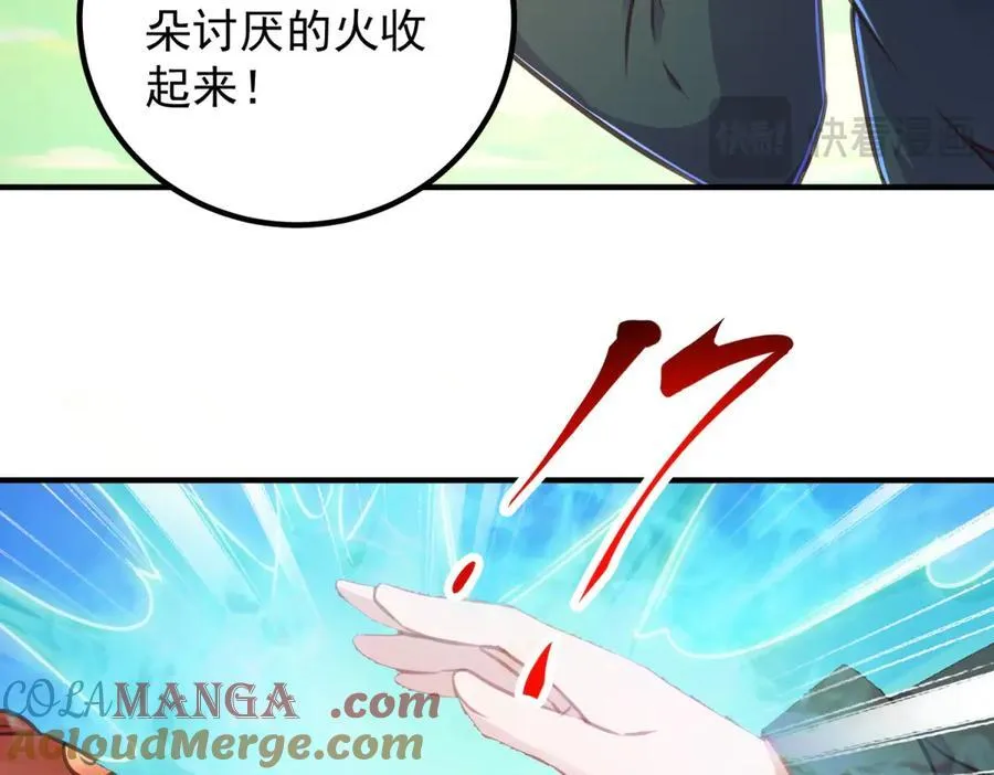 第288话 嘟嘟27