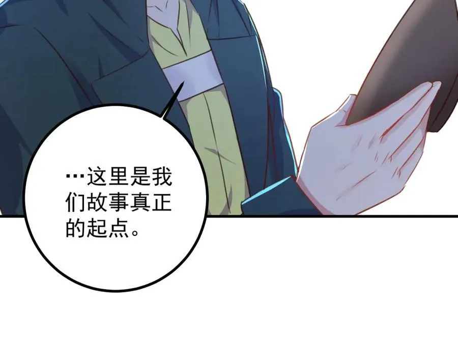 第288话 嘟嘟71