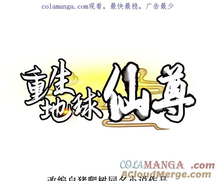 第289话 门牌0