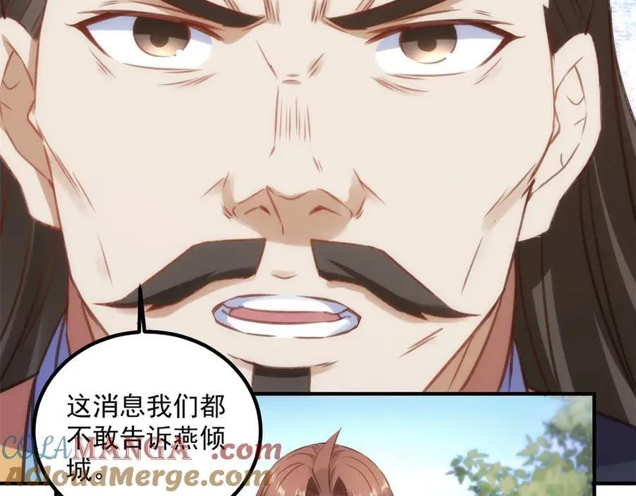 第290话 掌门27