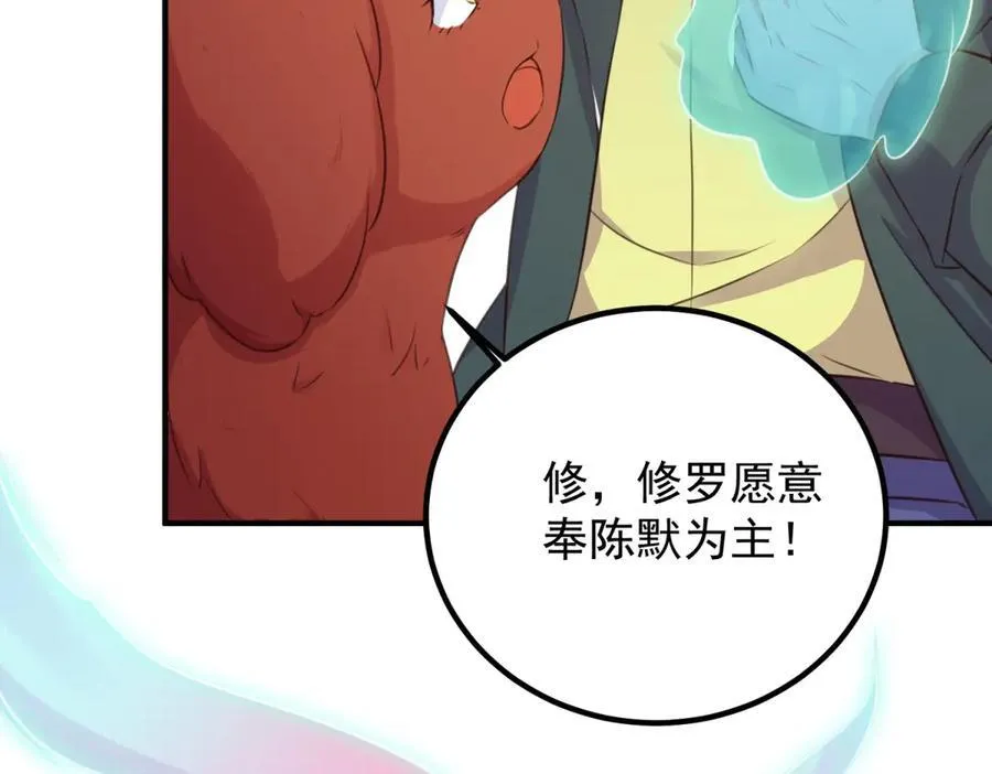 第288话 嘟嘟19