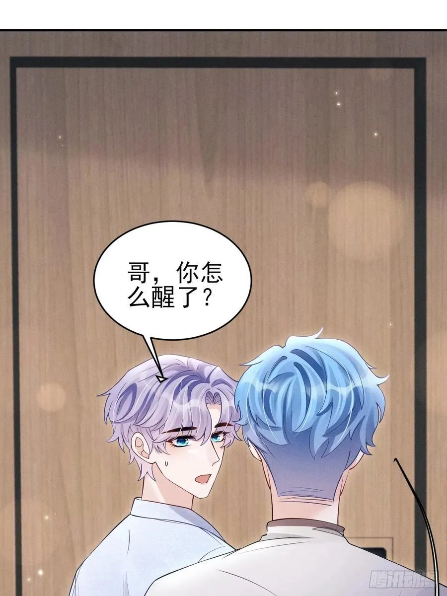 149.血脉压制16