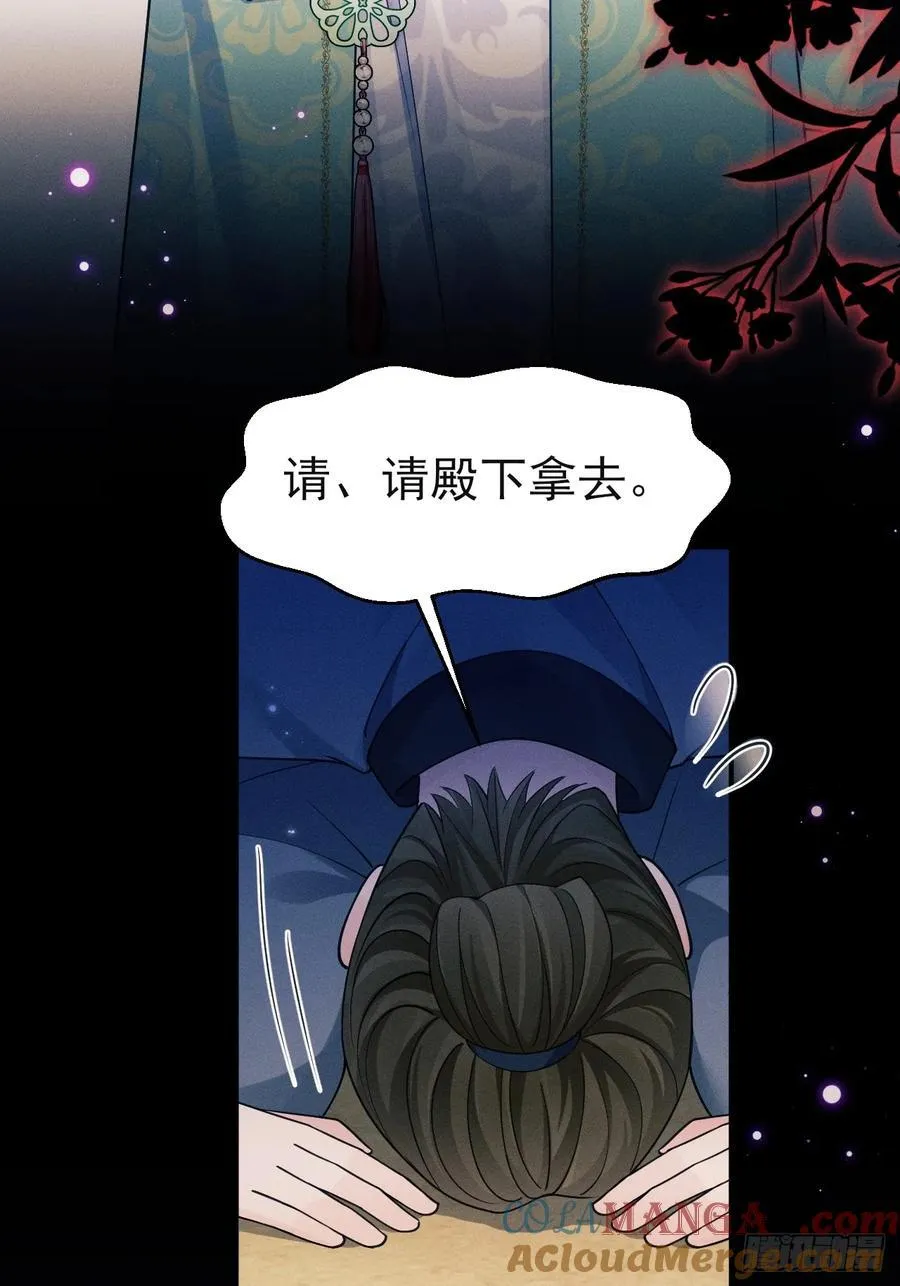165.拦路48