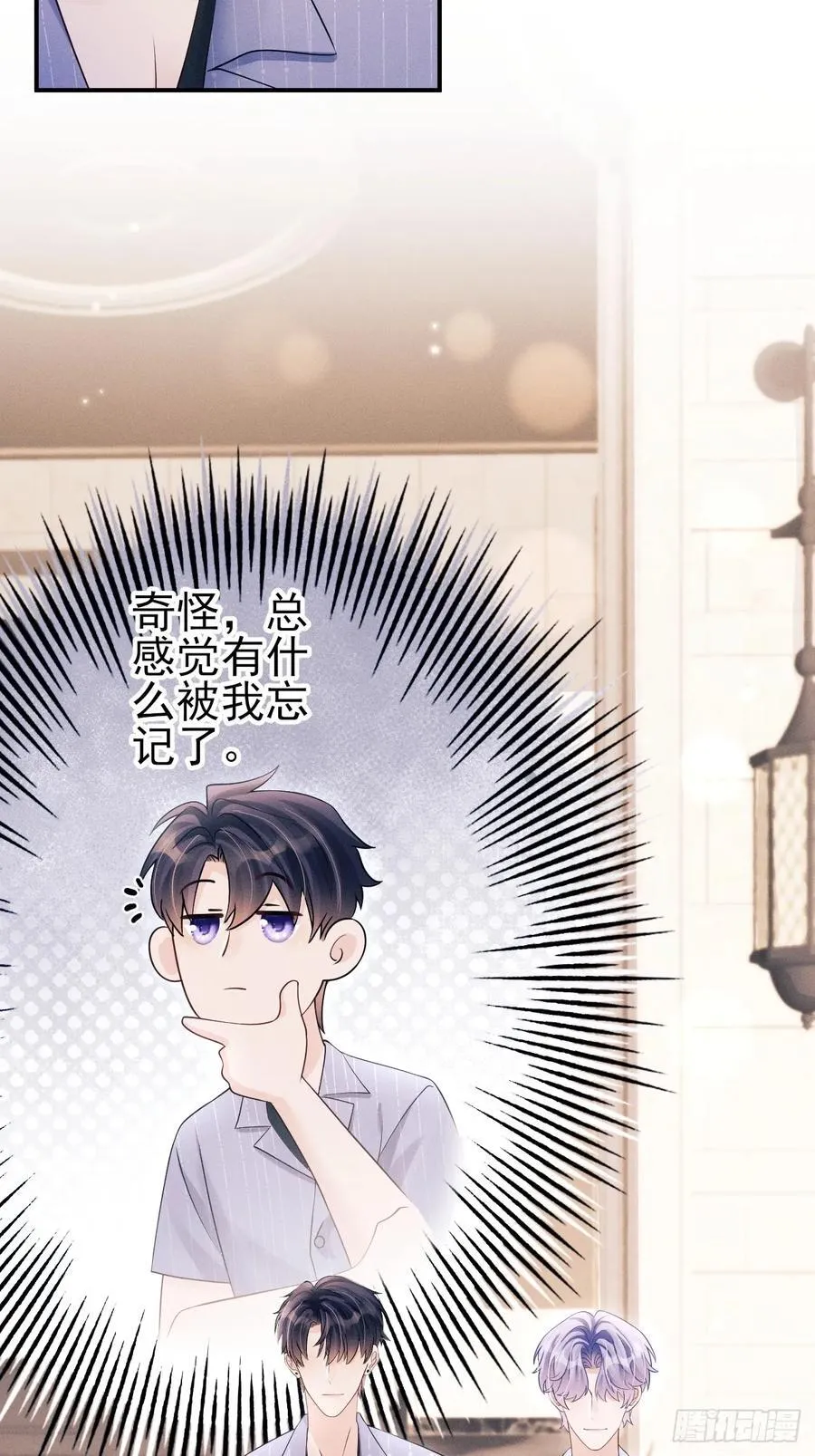 149.血脉压制34