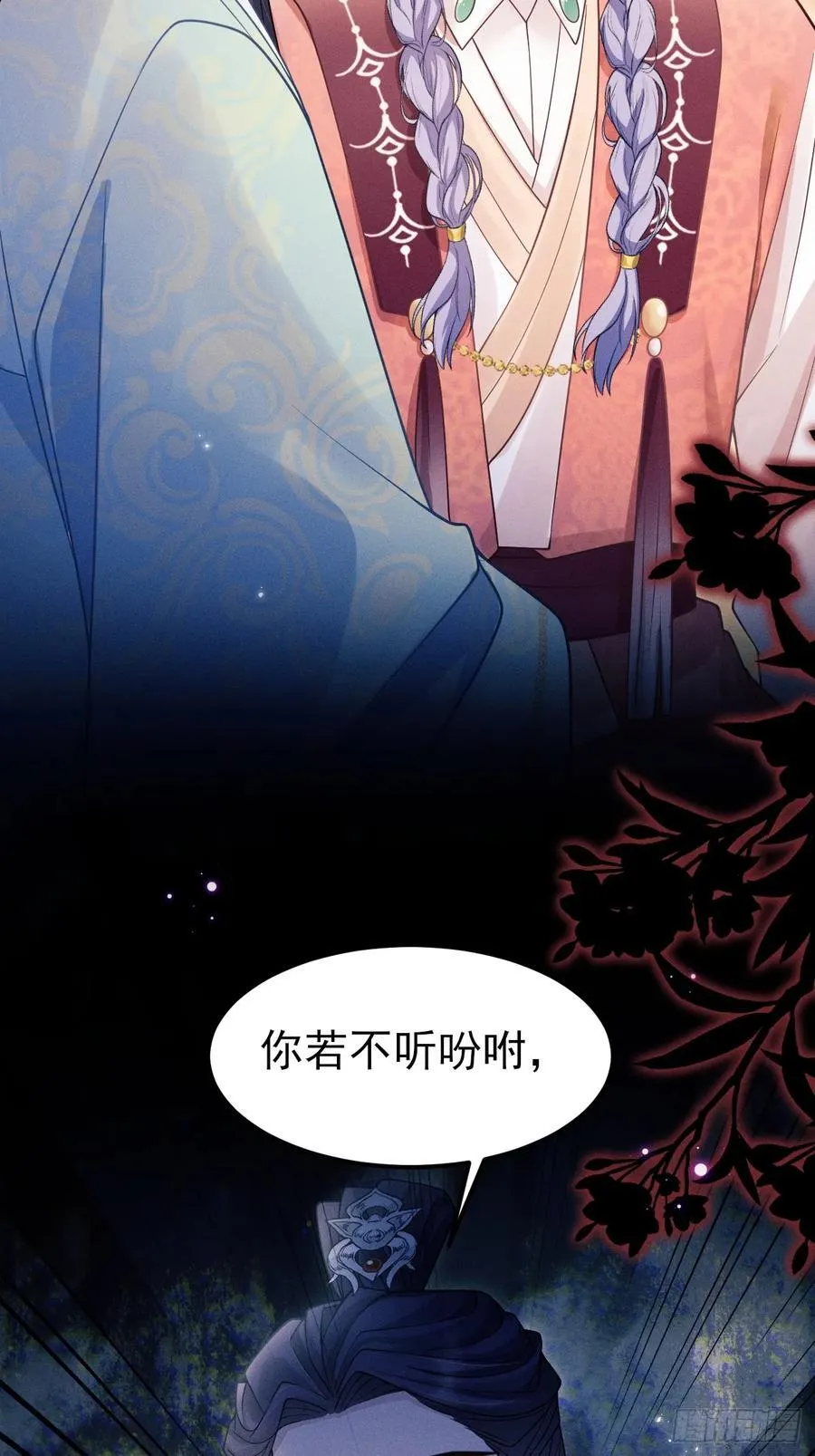 168.我会死吗？40