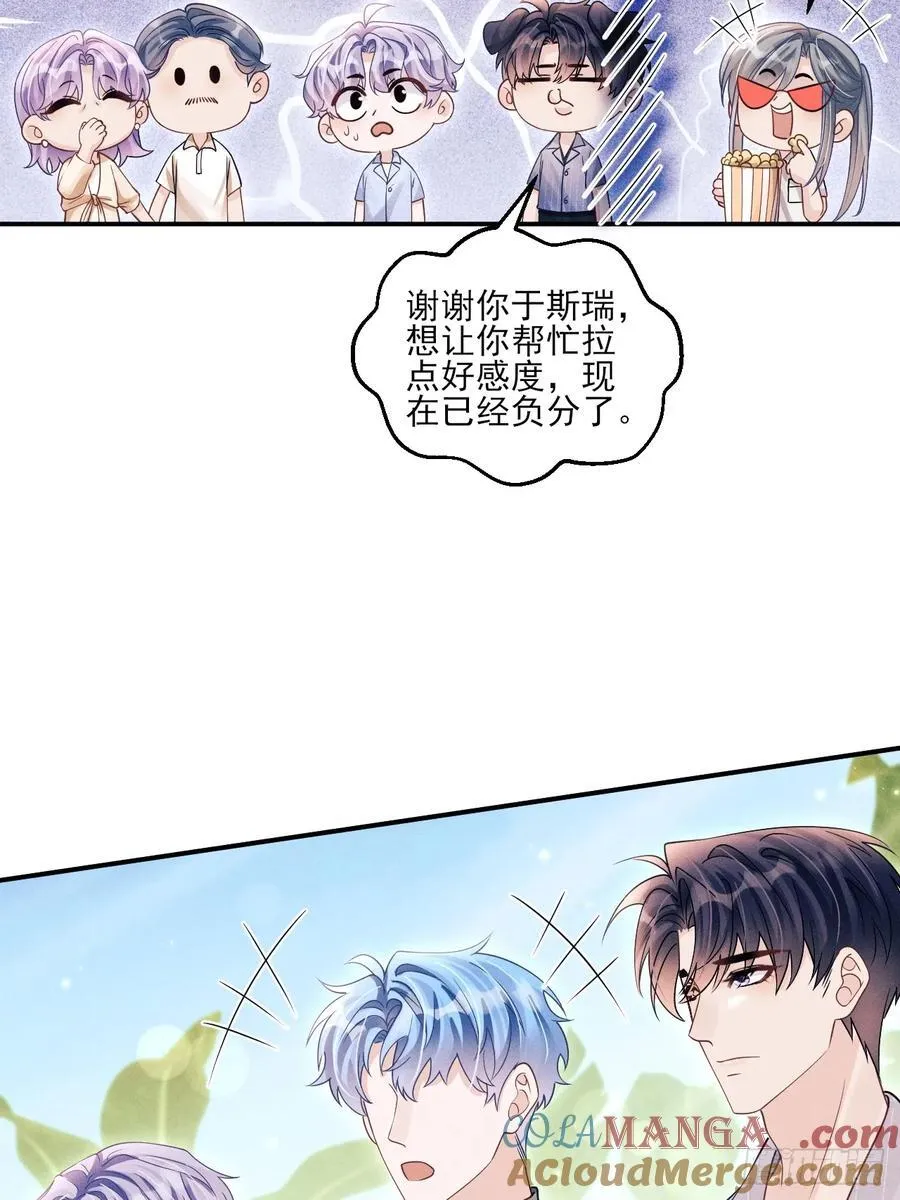 150.电灯泡，越来越多……42