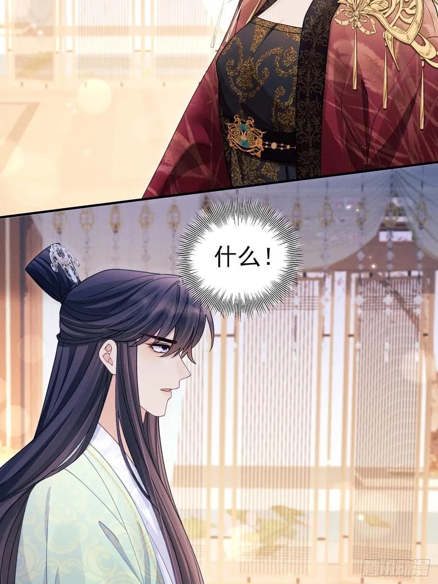 166.是你带坏了他！14