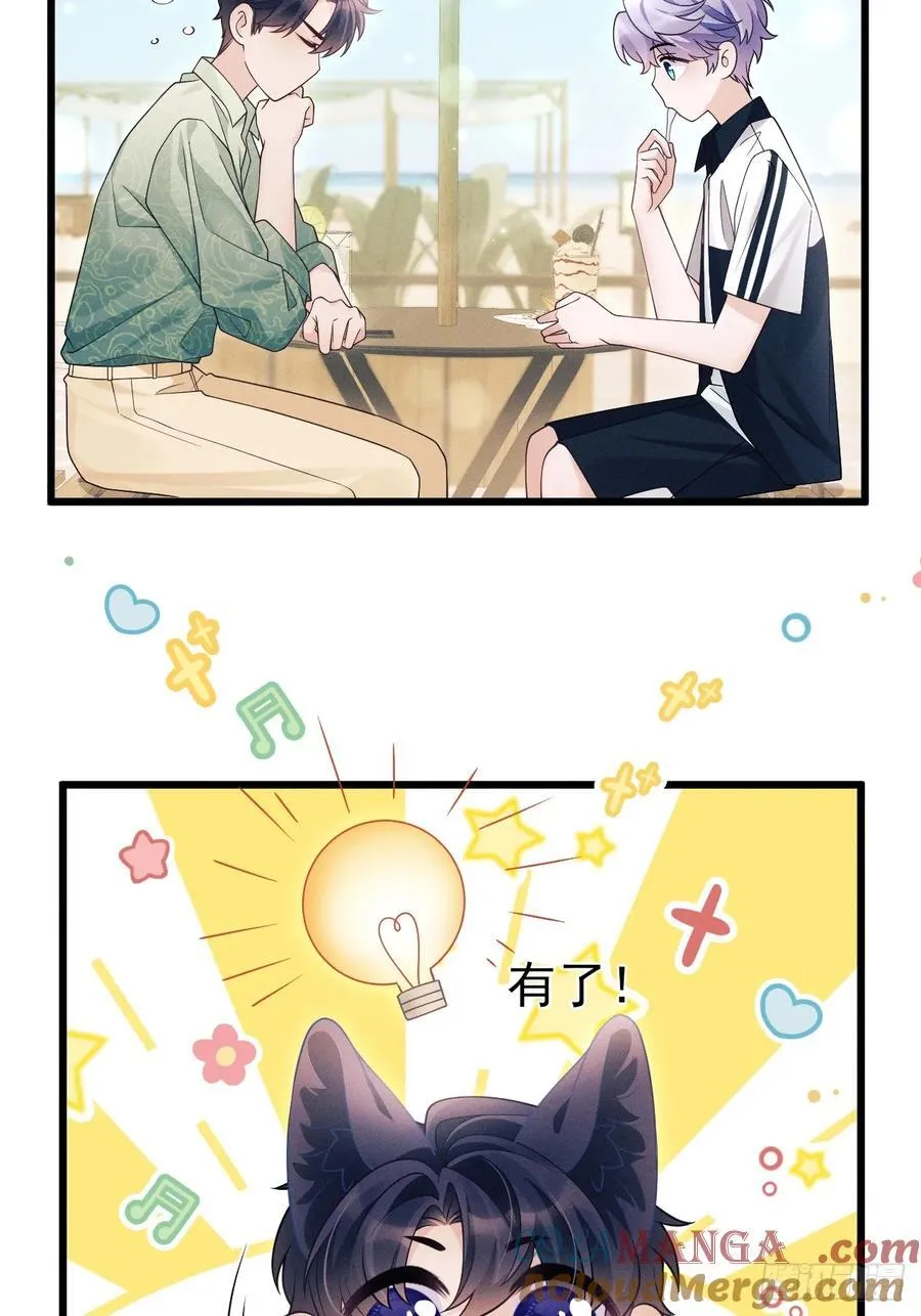 156.久违的二人世界30