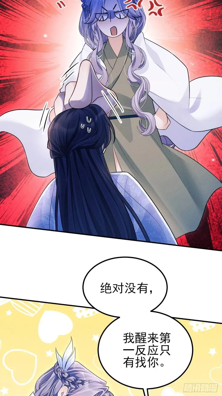 162.新戏开始7