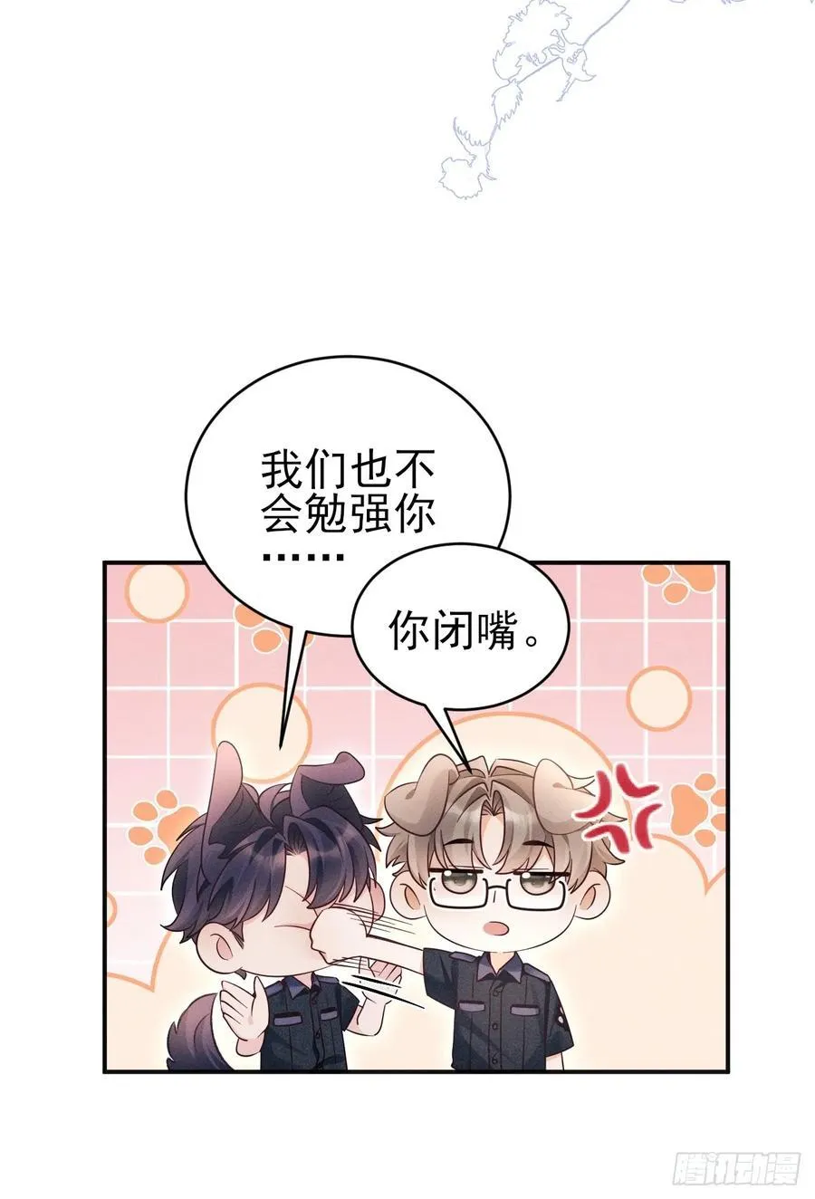 小人鱼历险记-238