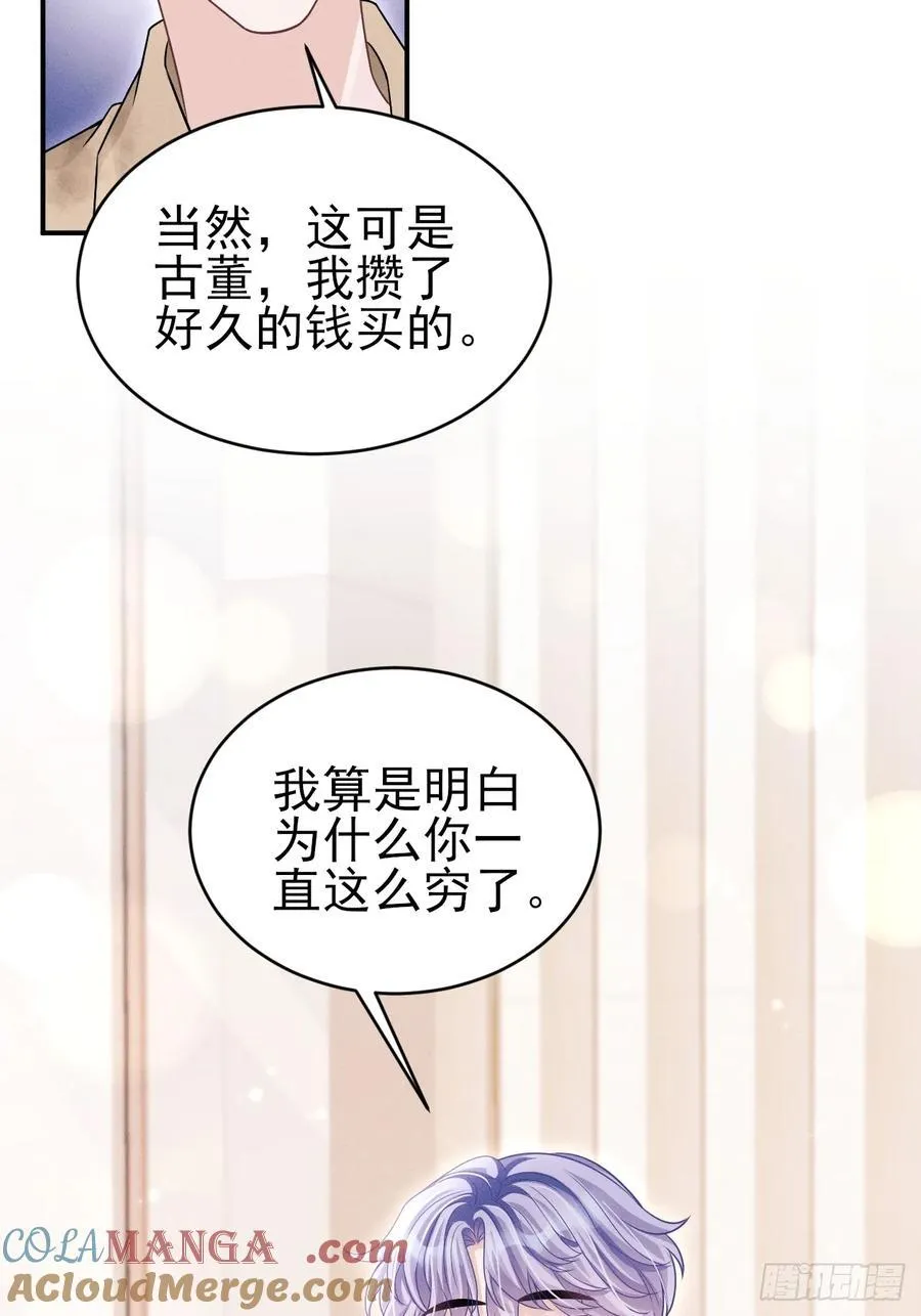 148.原谅我吧，哥！12