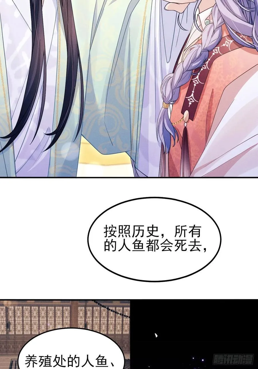 168.我会死吗？50