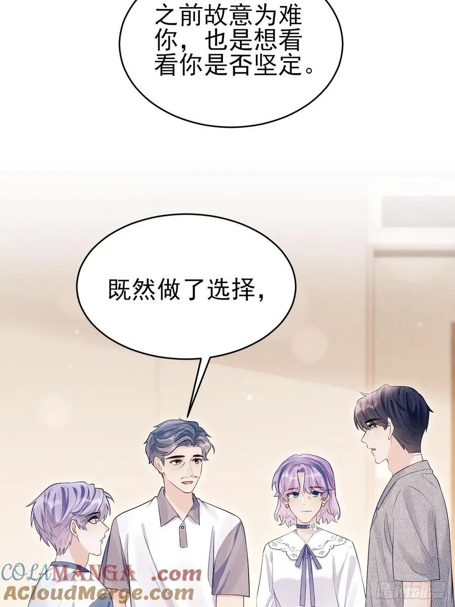 154.好好在一起36