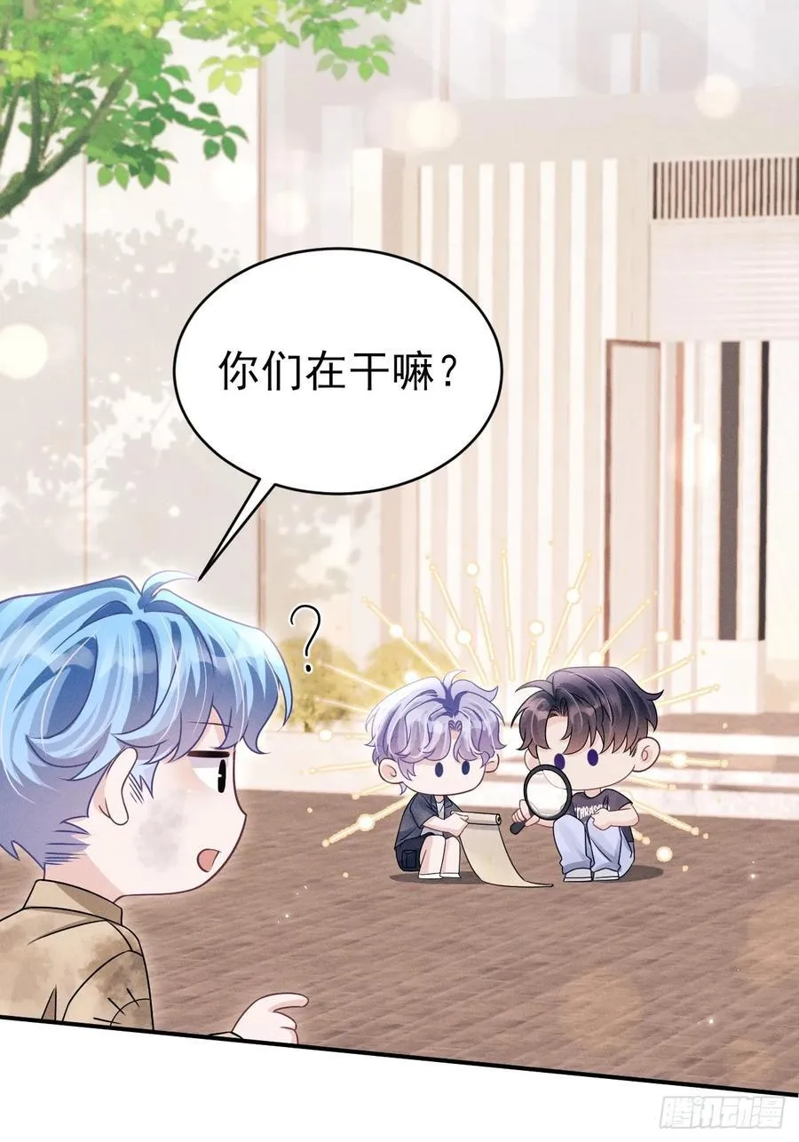 148.原谅我吧，哥！10