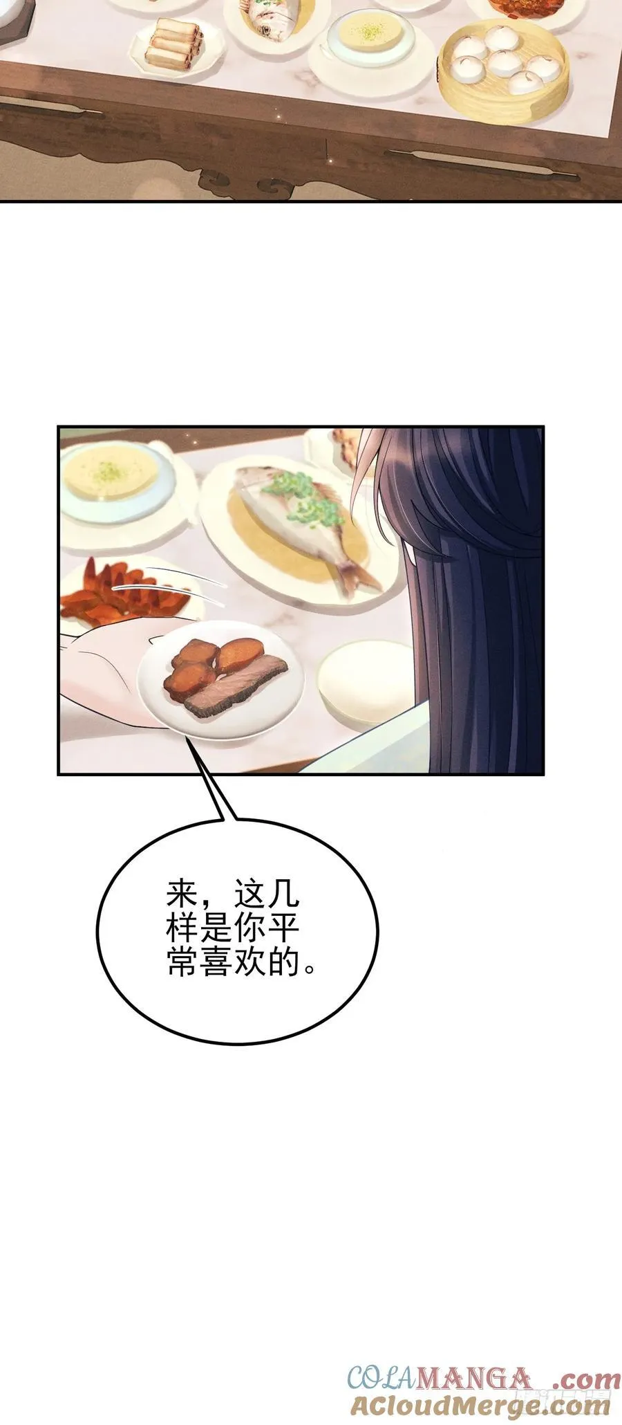 168.我会死吗？12