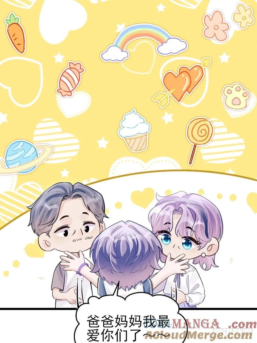 154.好好在一起42