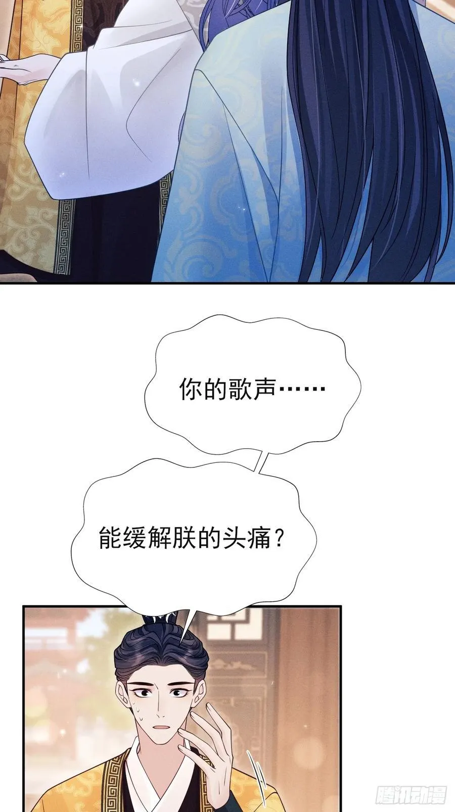166.是你带坏了他！71