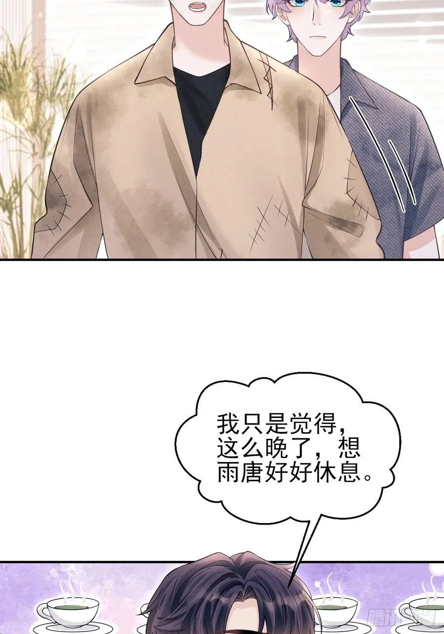 148.原谅我吧，哥！37