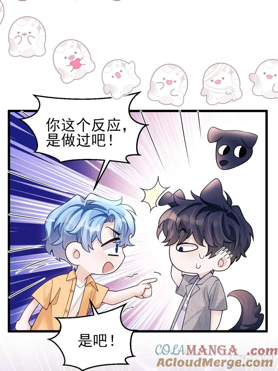 154.好好在一起18