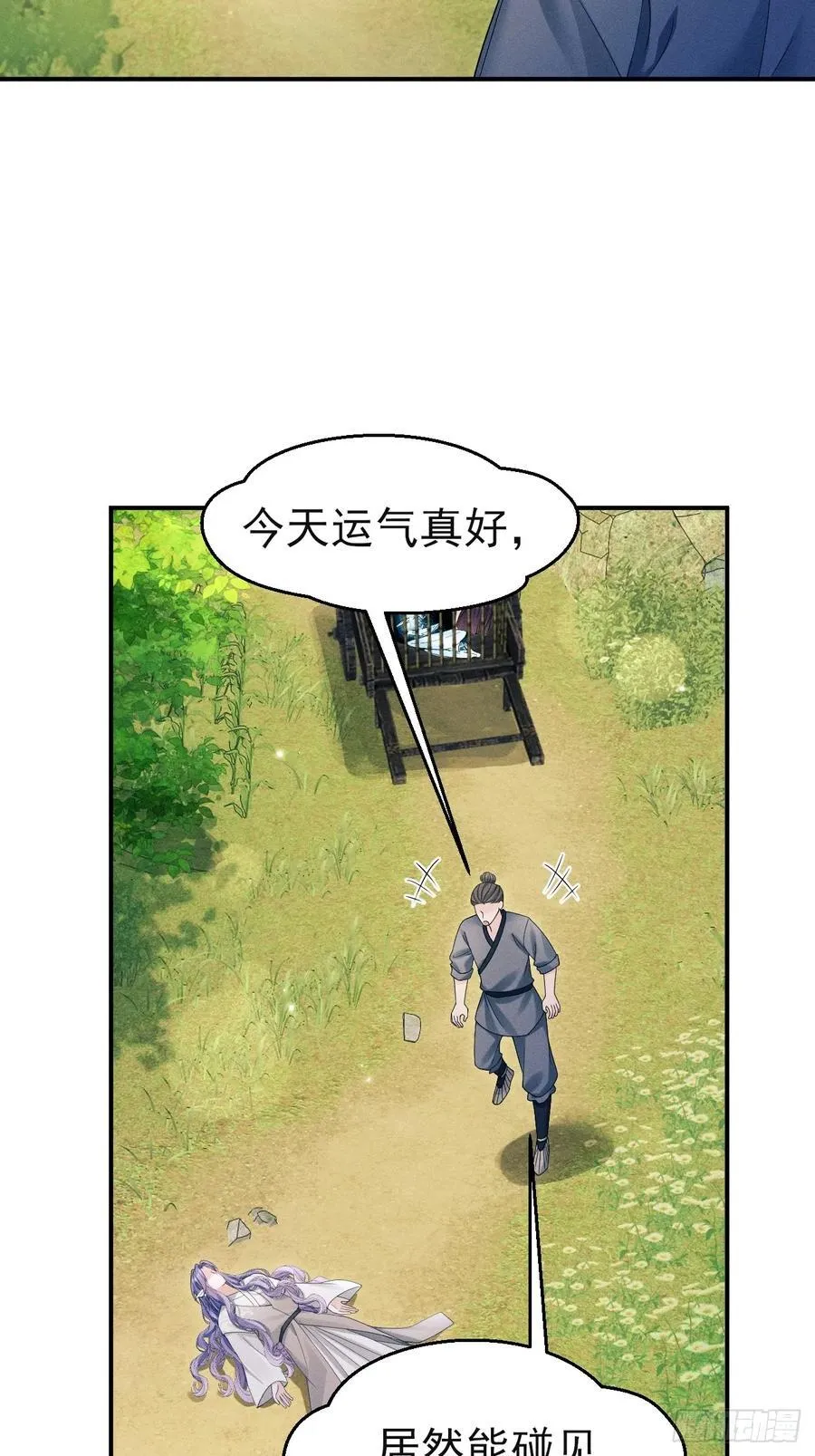 165.拦路34