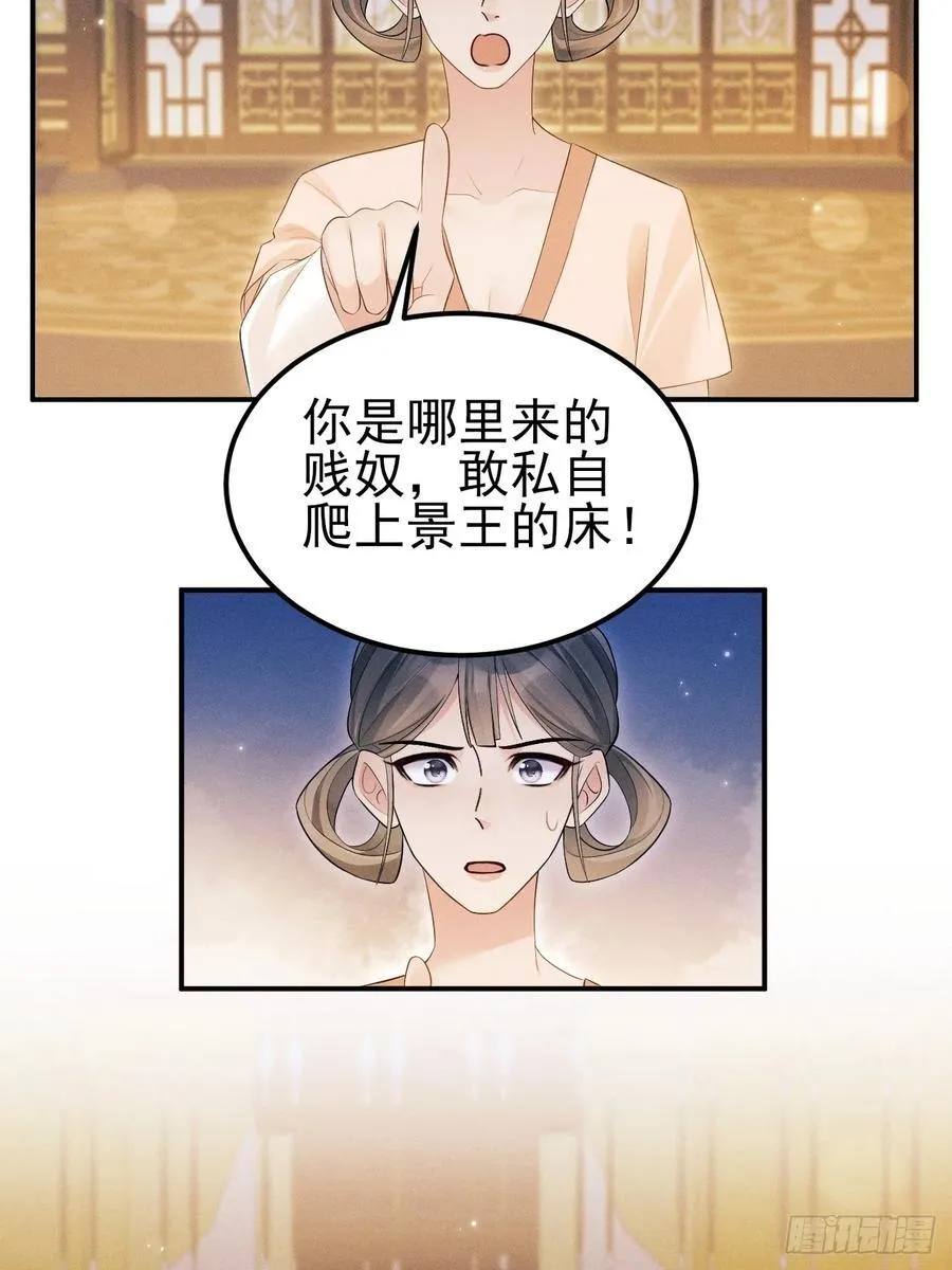 162.新戏开始41