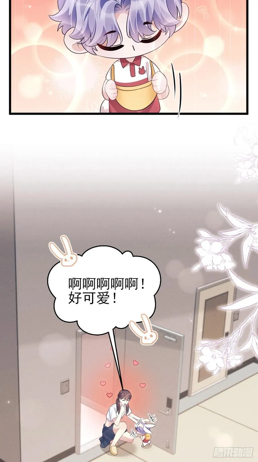 番外-中秋快乐！13