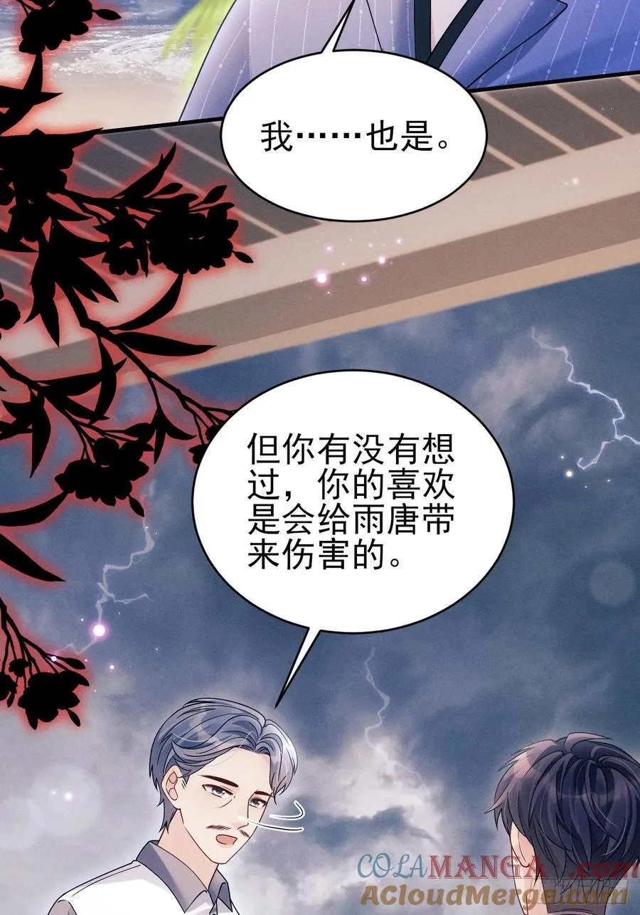 151.你们不合适39
