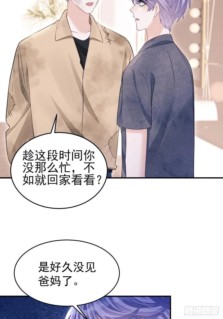 148.原谅我吧，哥！31