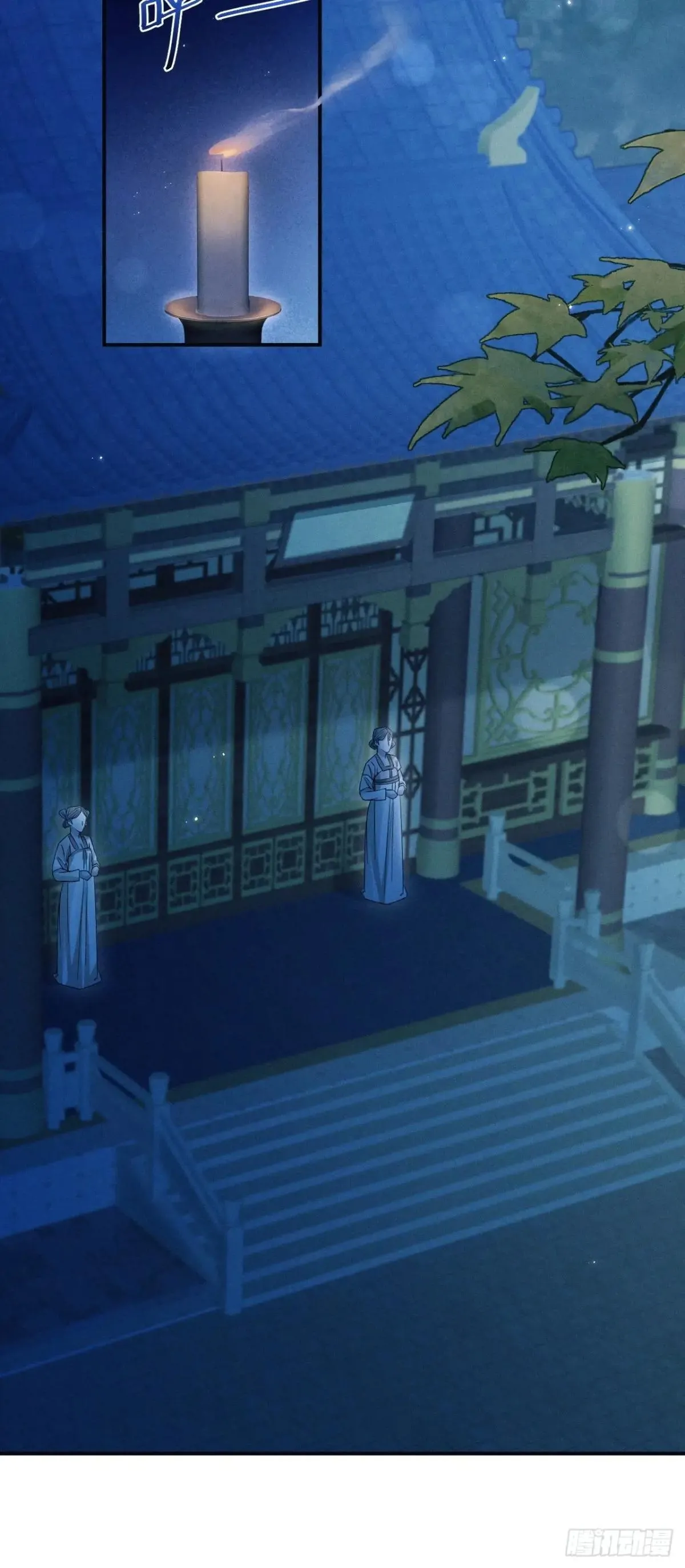159.夜探景王宫32