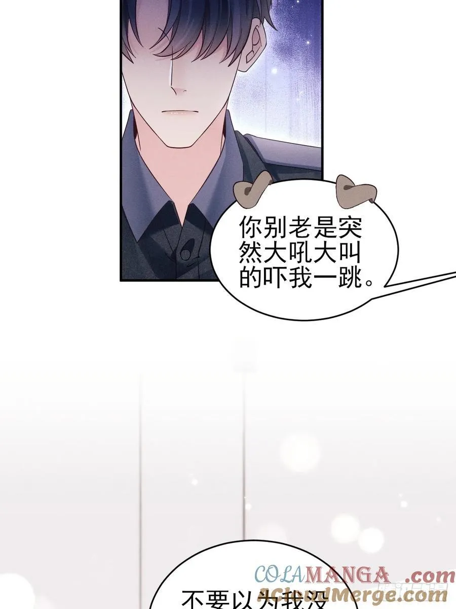 小人鱼历险记-257