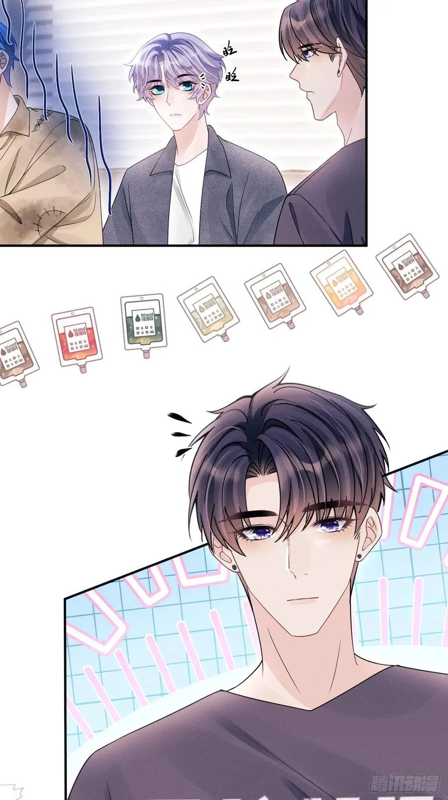 148.原谅我吧，哥！20
