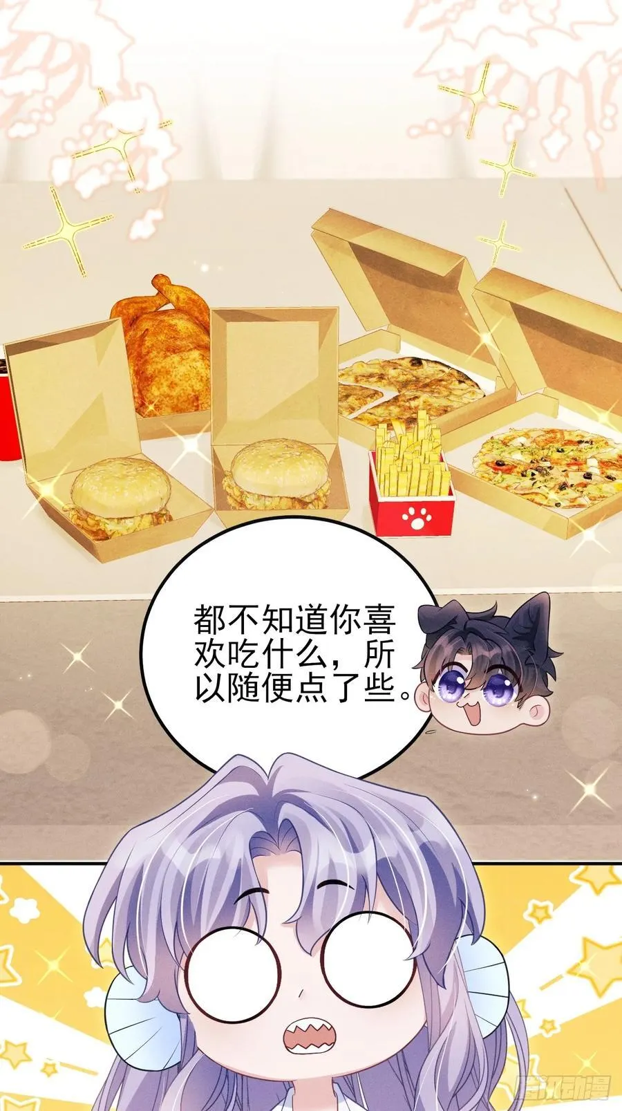 小人鱼历险记-31