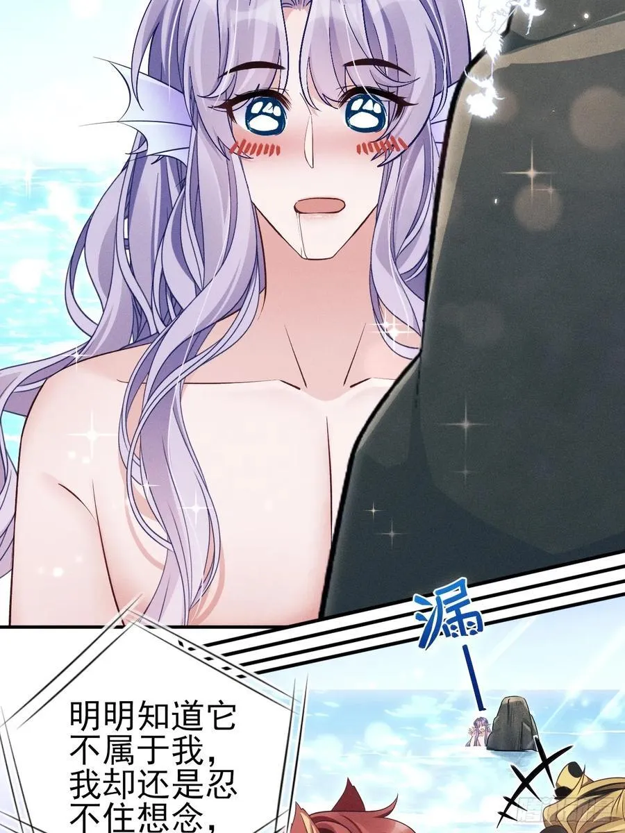 小人鱼历险记-246