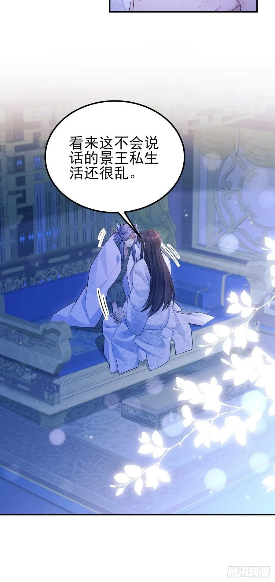 162.新戏开始10