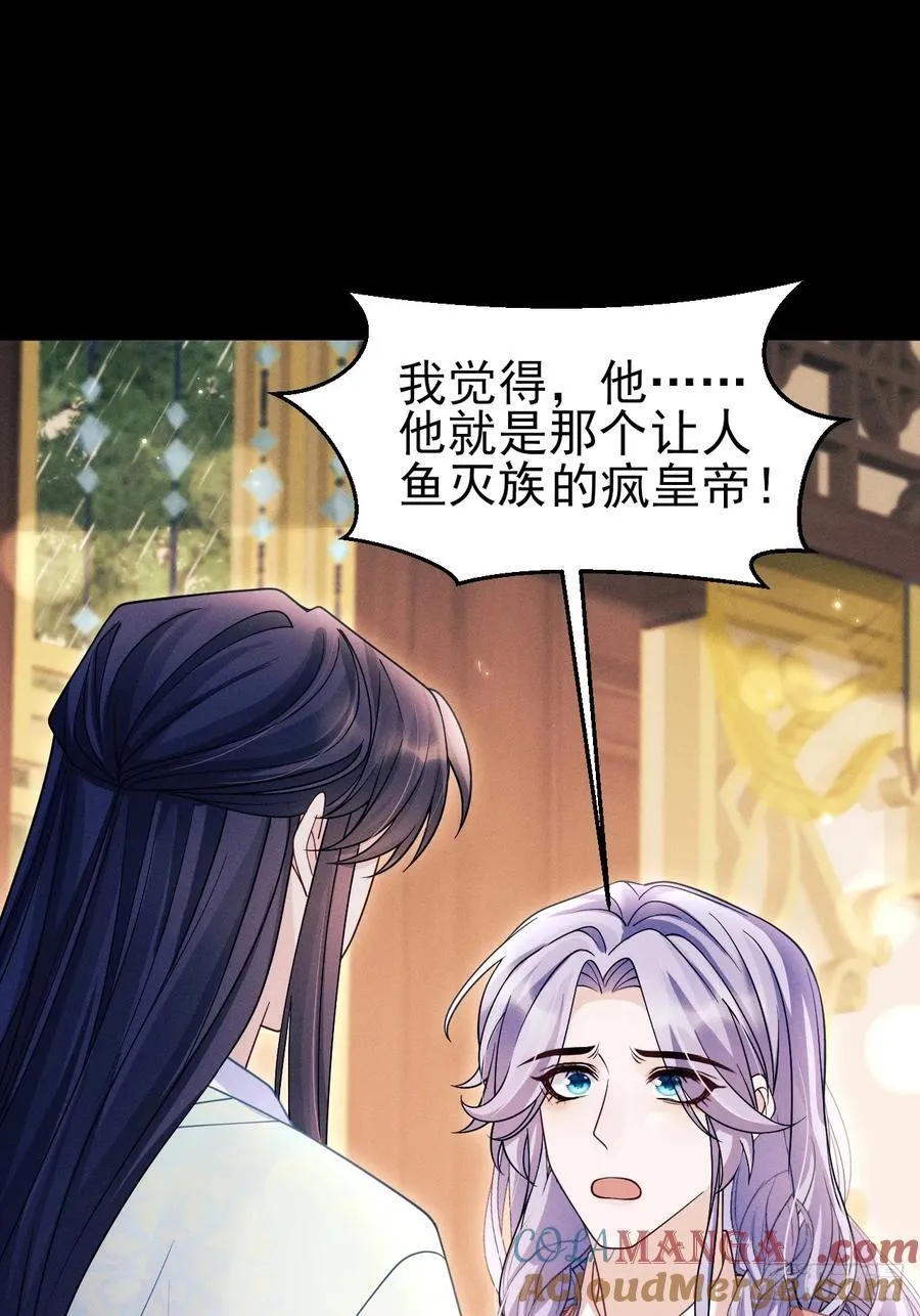 168.我会死吗？42