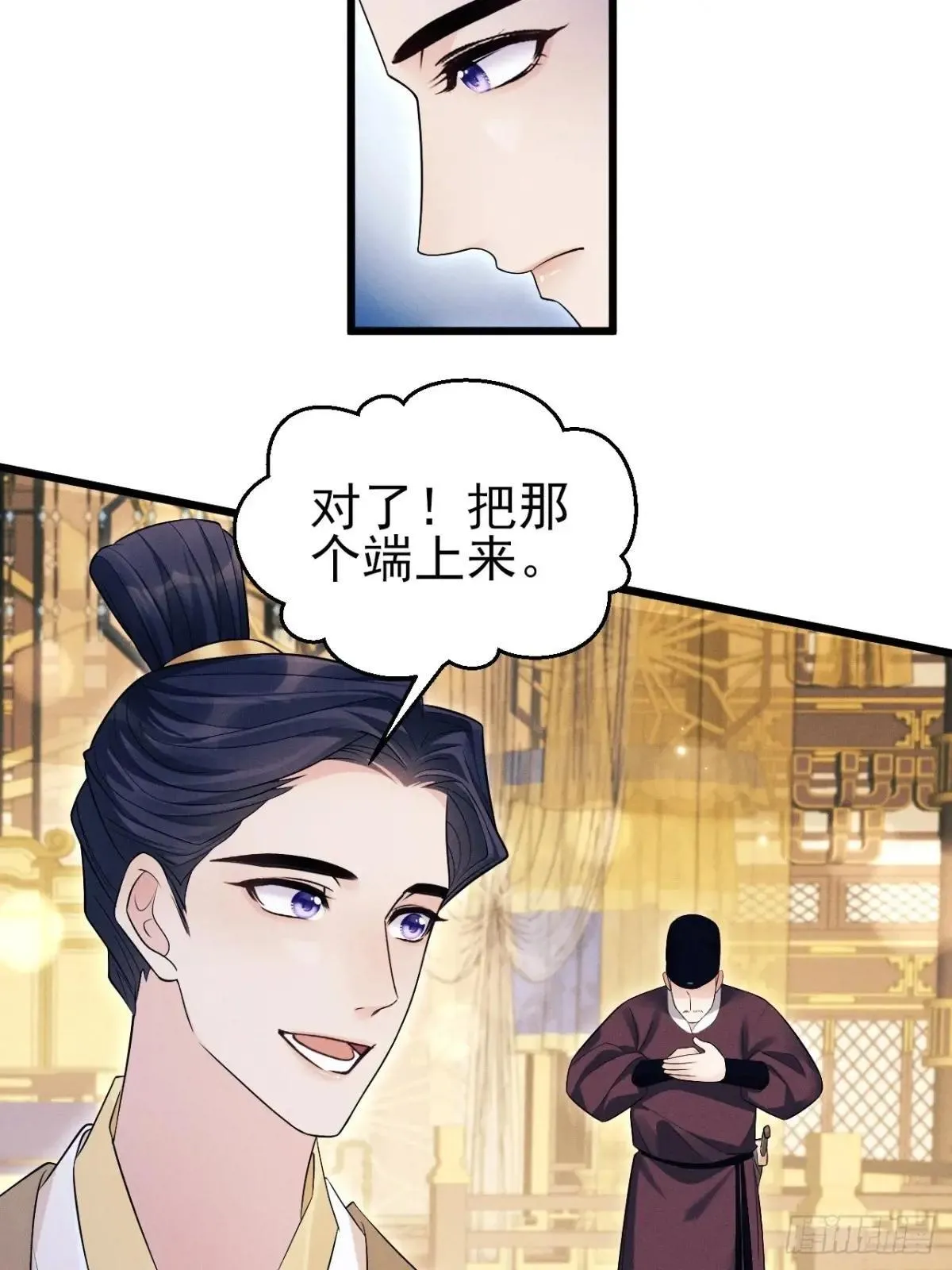 158.相认40